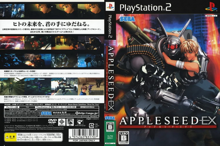 APPLESEED EX [JP : DVD5 1 Disc]
