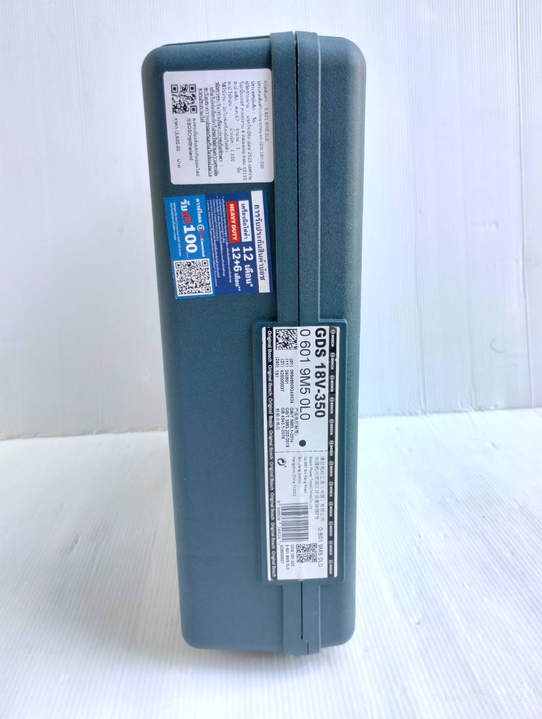 บล็อกไร้สาย1/2 GDS18V-350 BOSCH SOLO