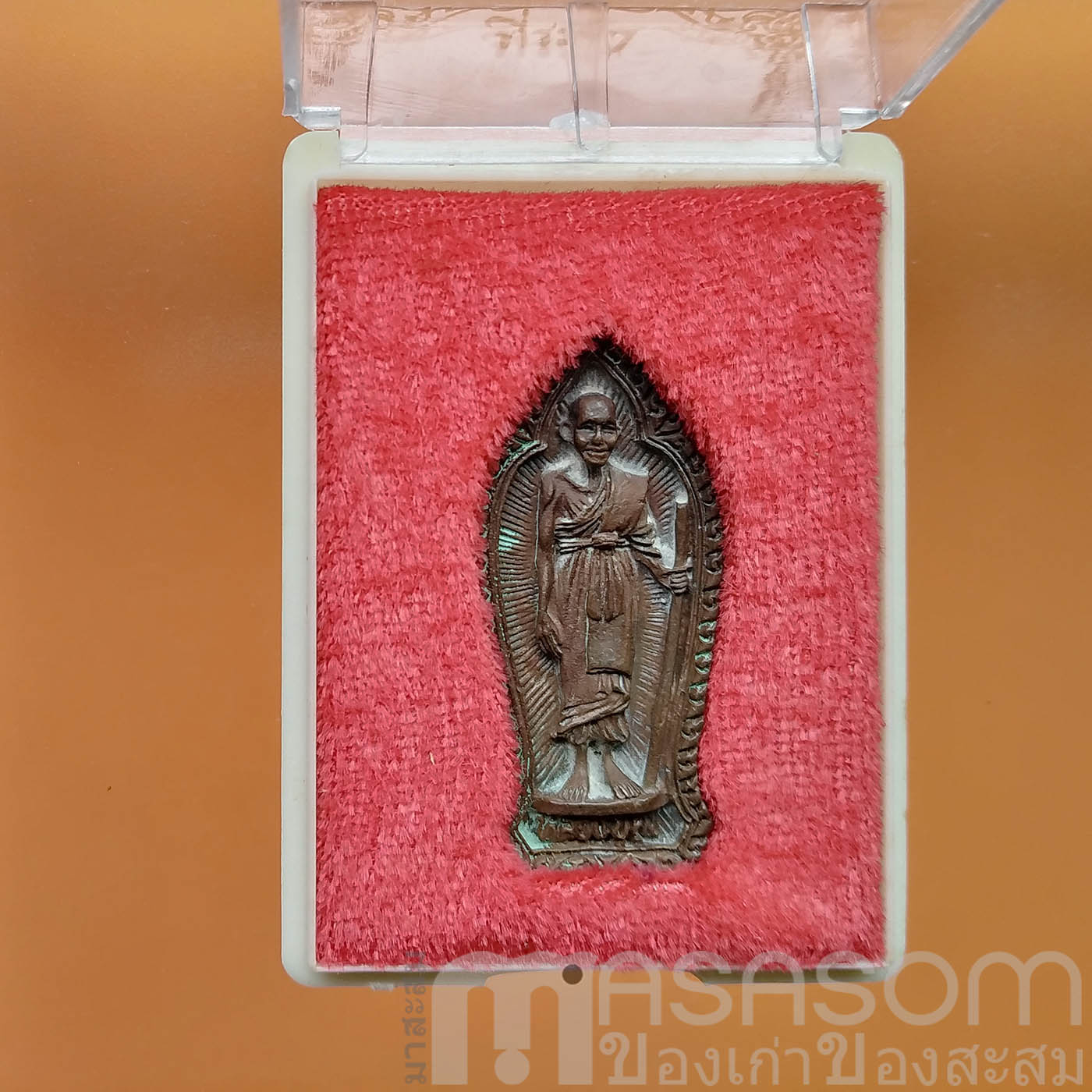 เหรียญหลวงปู่ศุข เกสโร