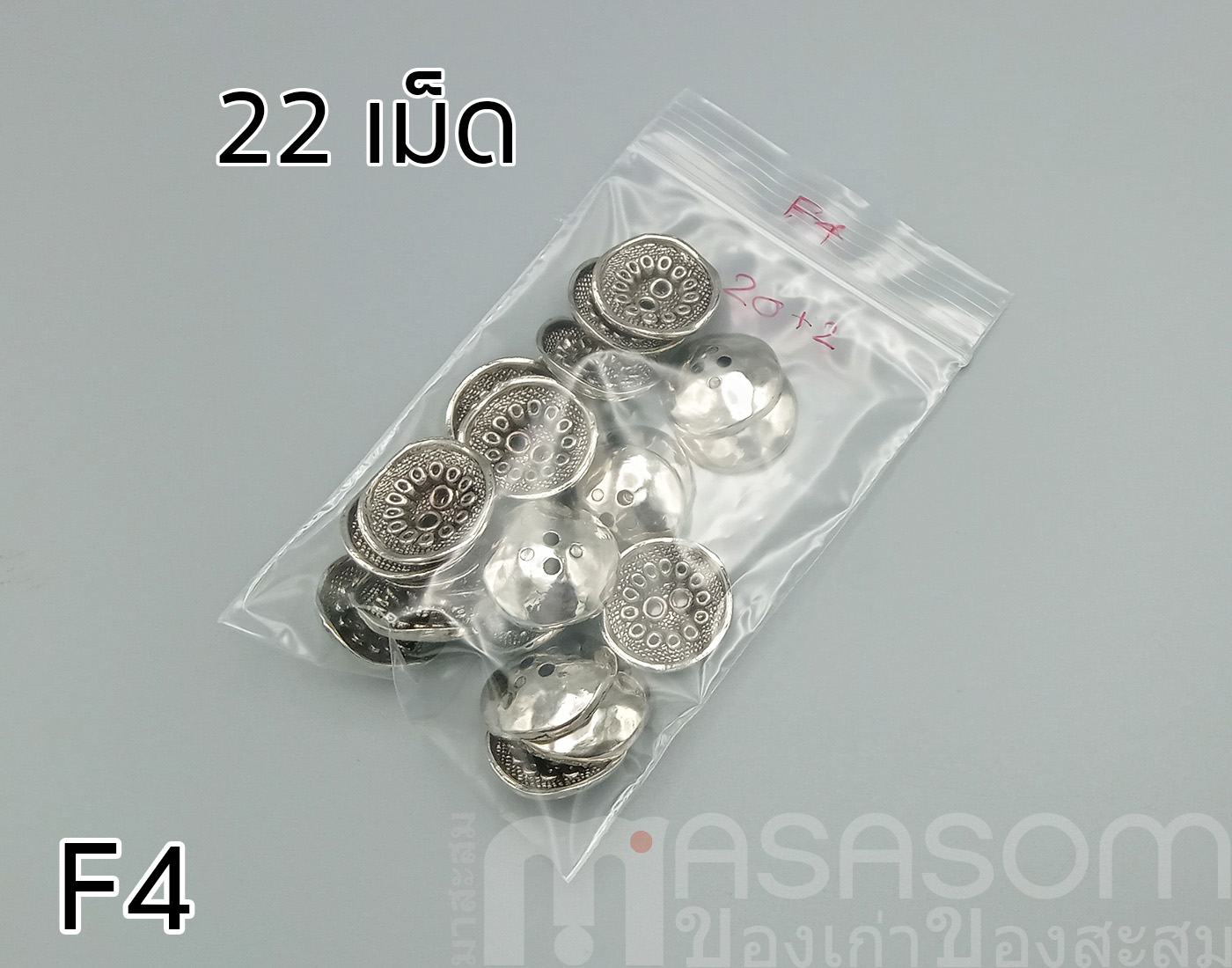 กระดุมแฟชั่นของสะสม