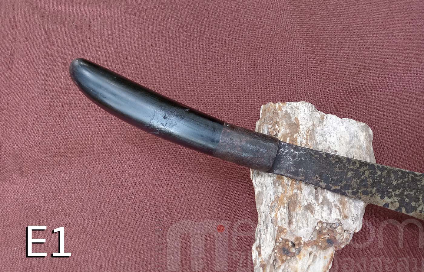 มีดโบราณ