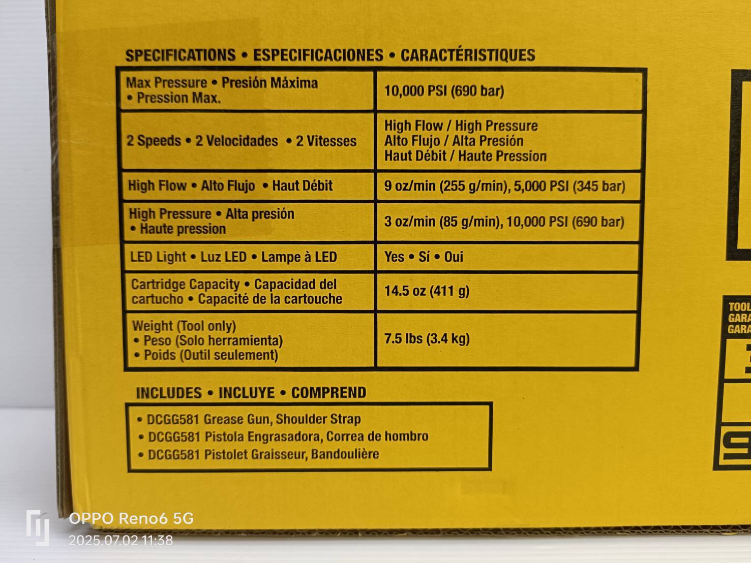 ปืนอัดจารบี20V DCGG581B-B1 DEWALT (ตัวเปล่า)