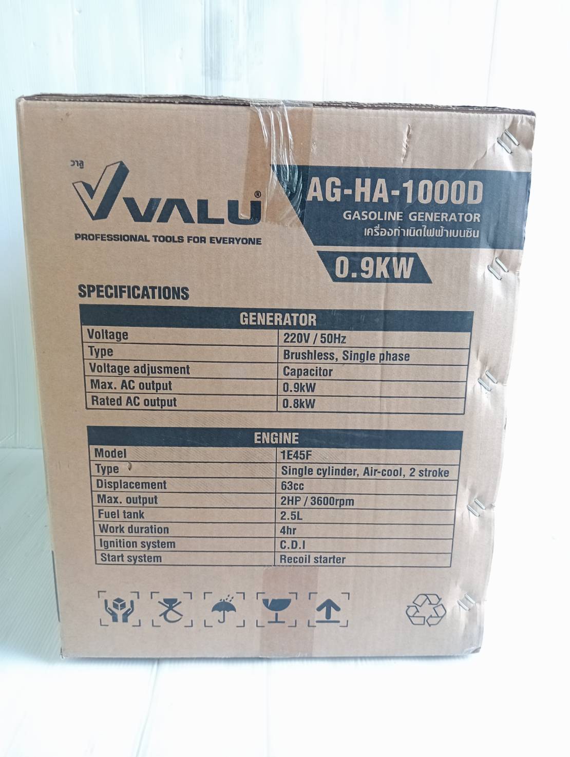 VALU เครื่องปั่นไฟเบนซิน 0.9KW รุ่น AG-HA-1000D