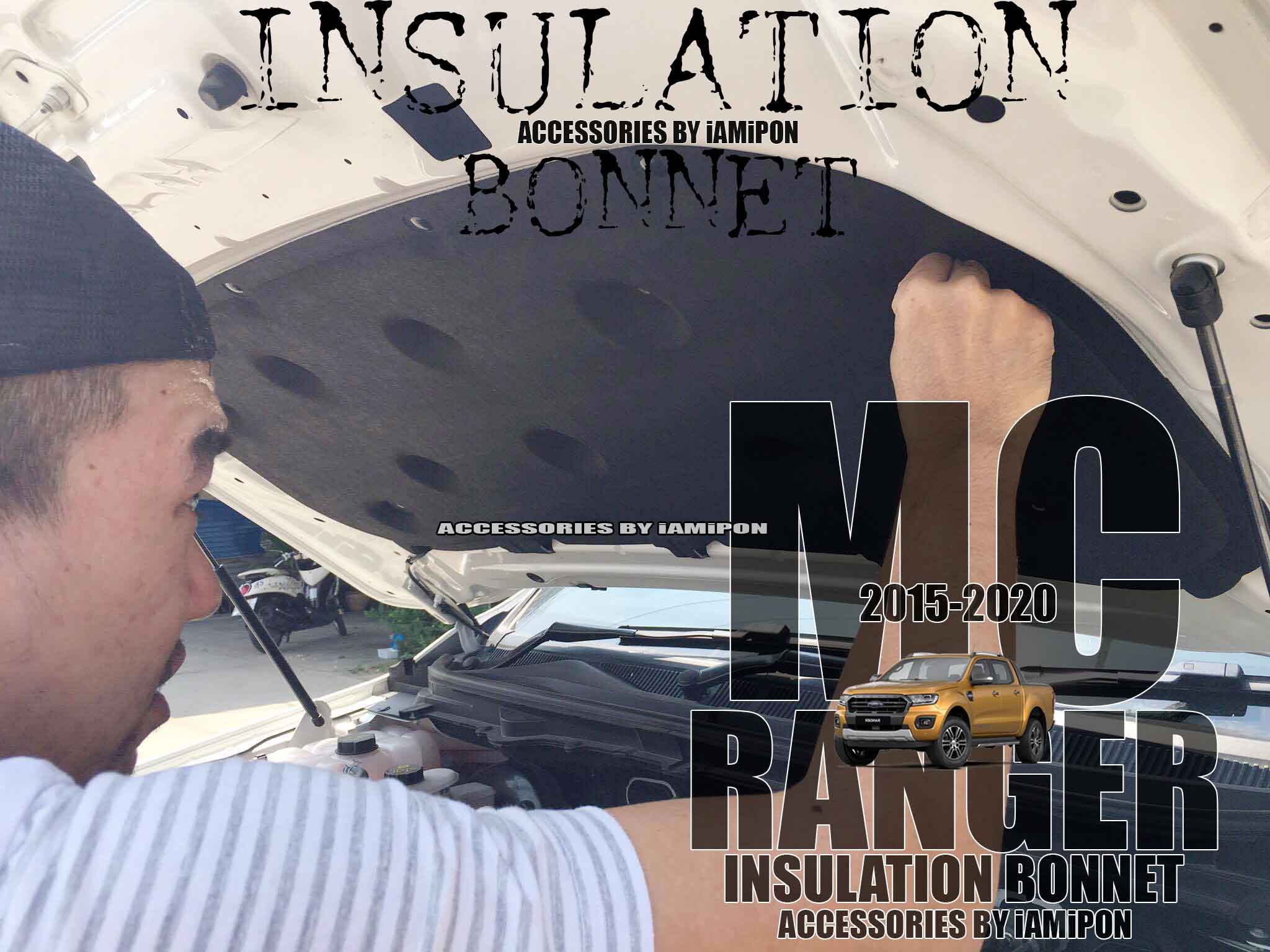 INSULATION BONNET FORD RANGER MC 2015-2022 แผ่นกันความร้อนฟอร์ดเรนเจอร์ MC 2015-2022