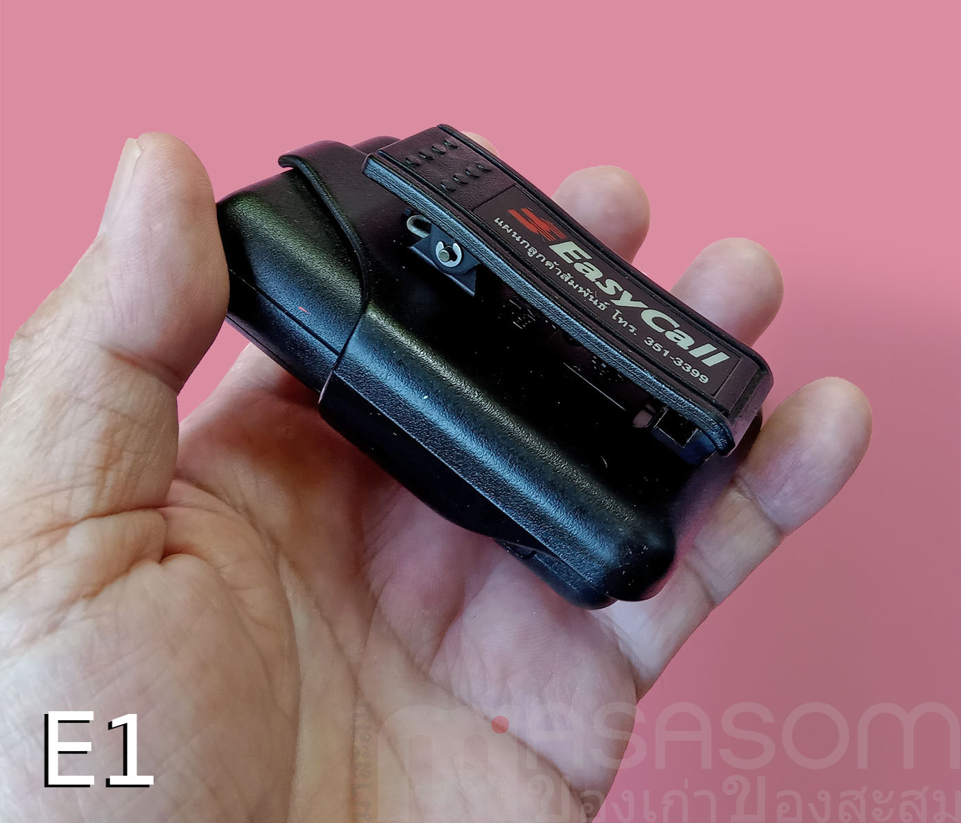 เพจเจอร์ Easy Call