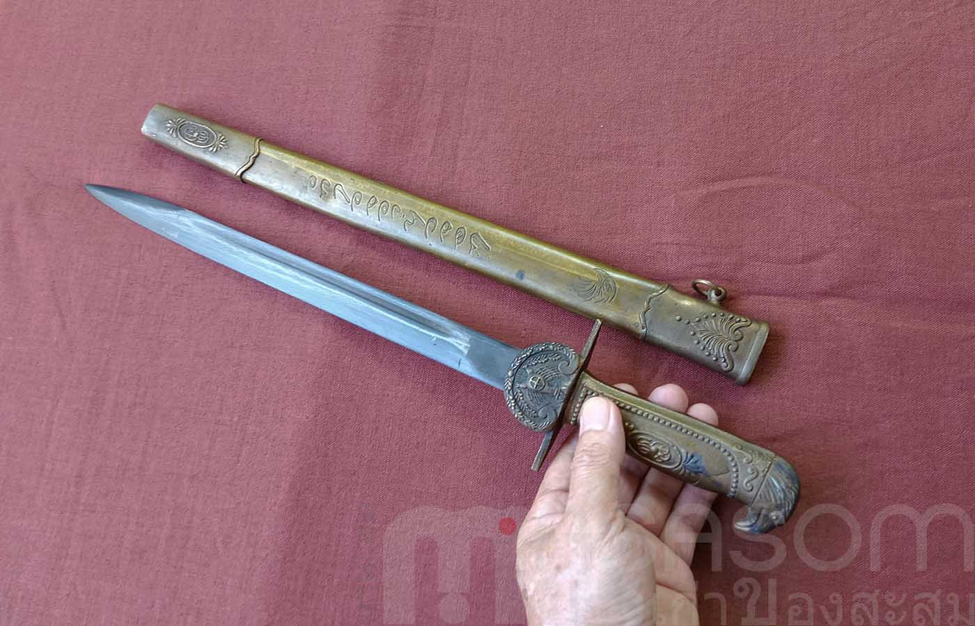 มีดดาบสั้นทองเหลืองยุโรป