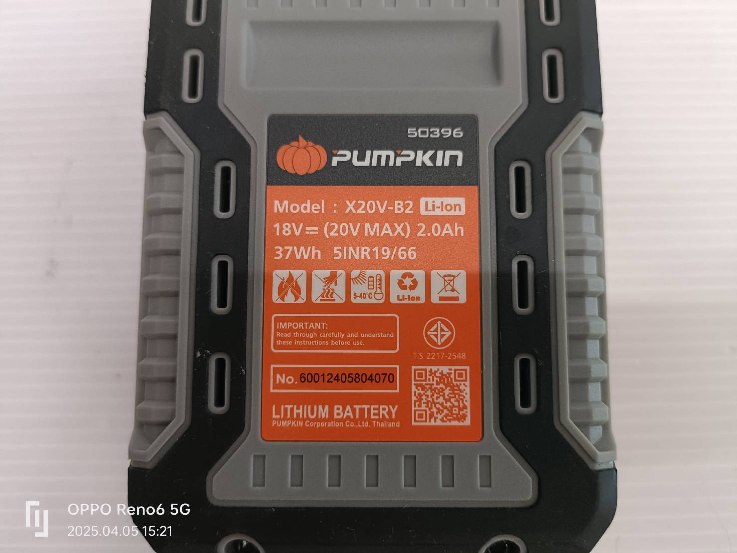 แบตเตอรี่20V 2.0Ah X20V-B2 PUMPKIN 50396