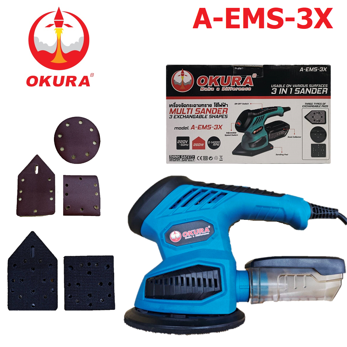 OKURA เครื่องขัดกระดาษทราย 3 in 1 260W รุ่น A-EMS-3X
