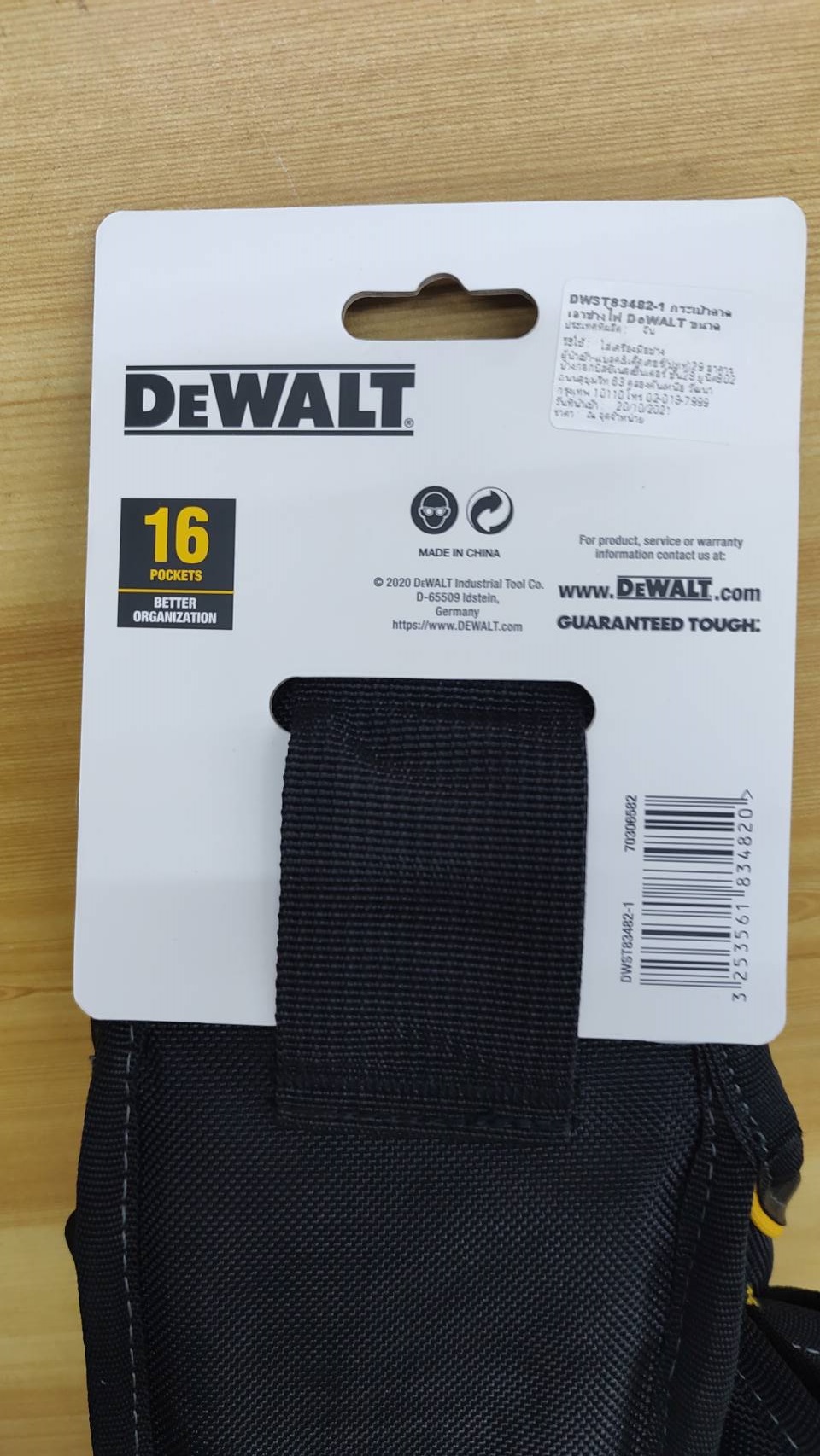 DEWALT กระเป๋าคาดเอวช่างไฟ ขนาด S (16 ช่อง) รุ่น DWST83482-1