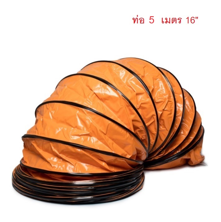 ท่อ 5 เมตร 16" POLO