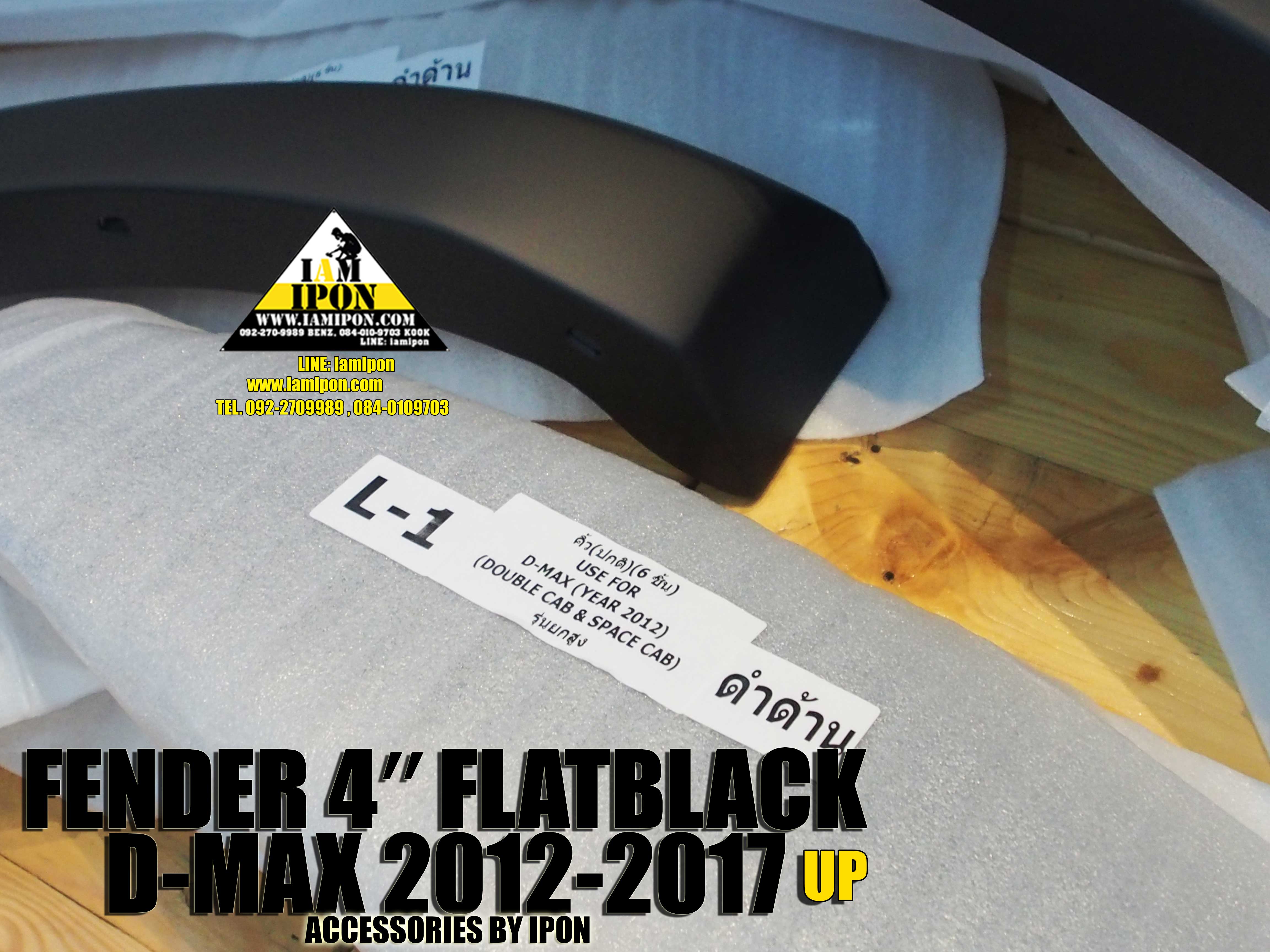 FENDER 4’’ D-MAX 2012-2017 UP FLATBLACK โปร่งล้อดำด้าน 4 นิ้ว ดีแม็ก 2012-2017
