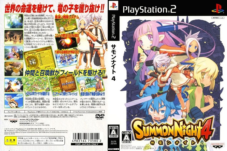 SUMMON NIGHT 4 [JP : DVD5 1 Disc]