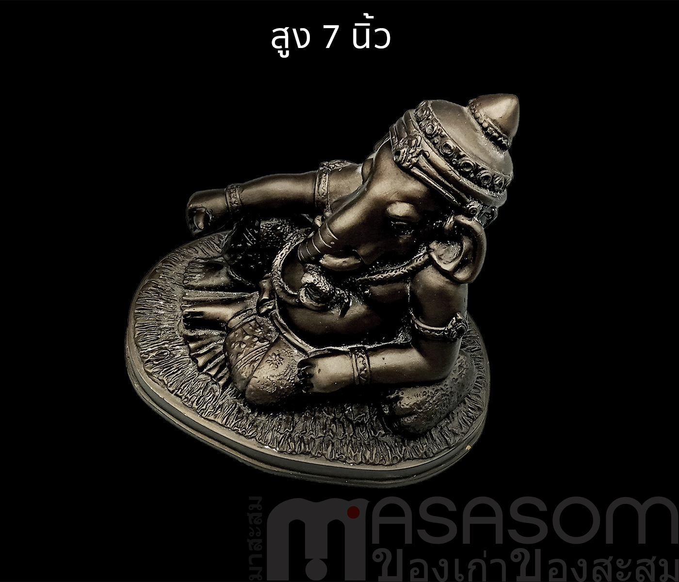 พิฆเนศทองเหลืองปางเสวยสุข