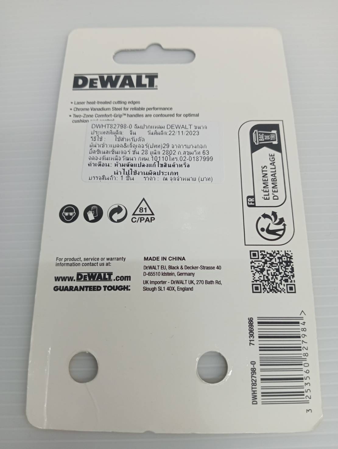 DEWALT รุ่น DWHT82798-0 คีมปากแหลม DEWALT ขนาด 200 มม.