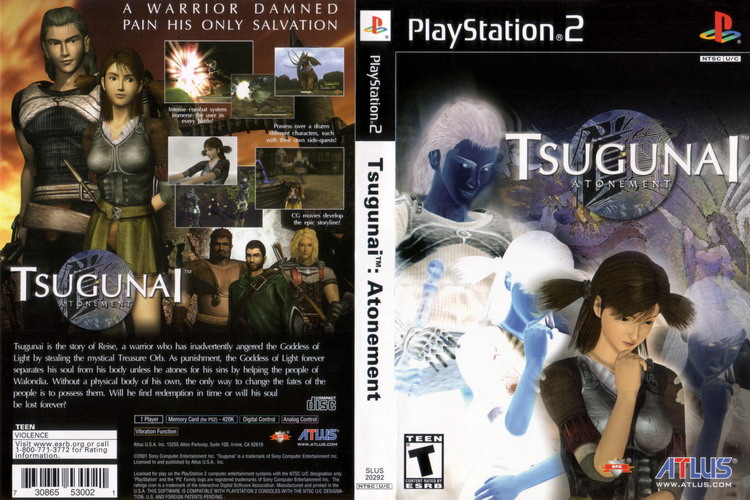 TSUGUNAI [US : CD 1 Disc]