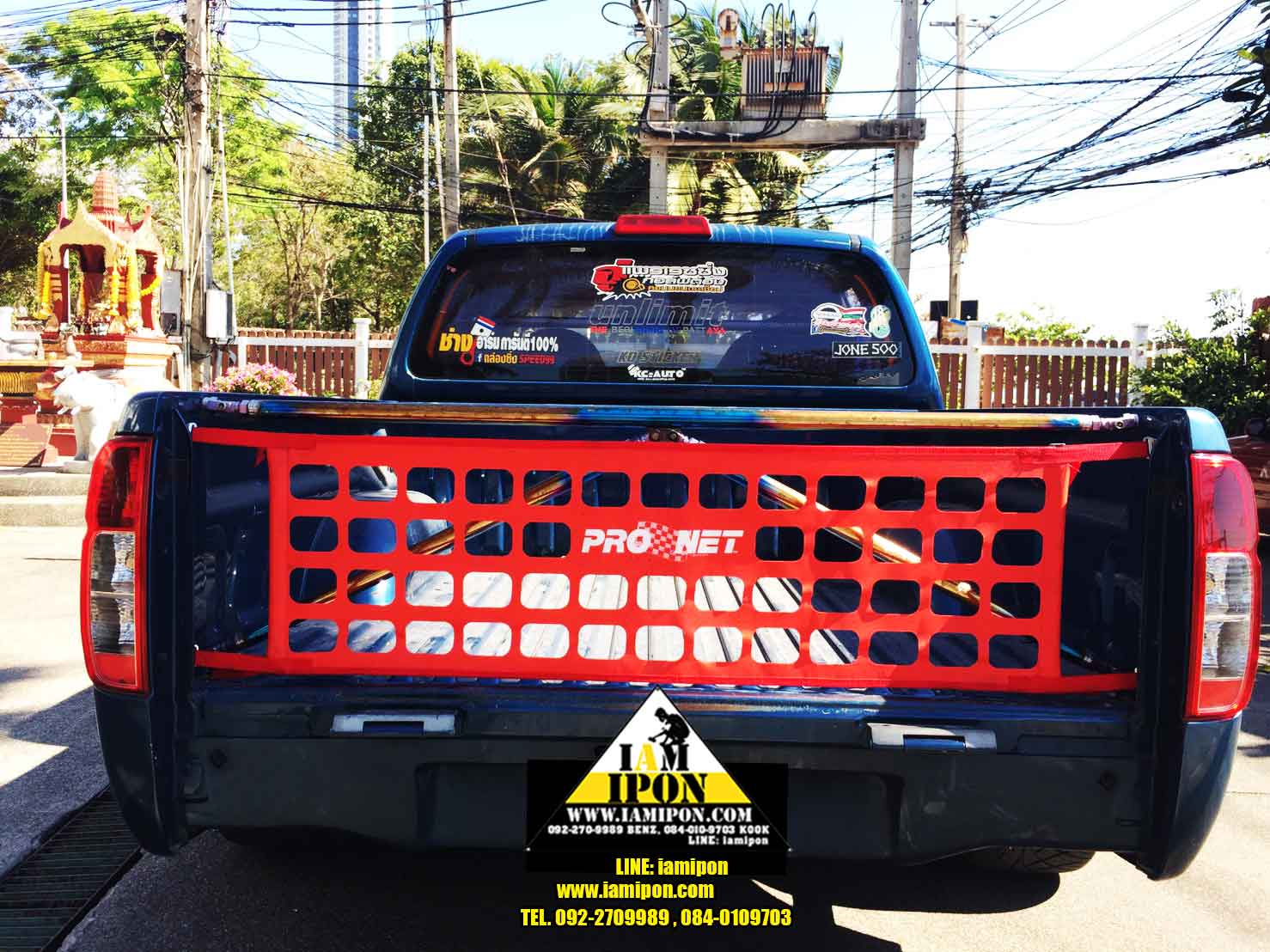 Tailgate Net ตาข่ายกระบะท้ายทุกรุ่น อุปกรณ์ครบ