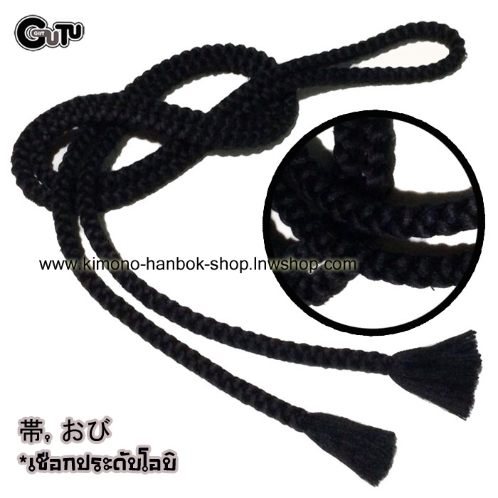เชื่อกประดับโอบิ สีดำ03