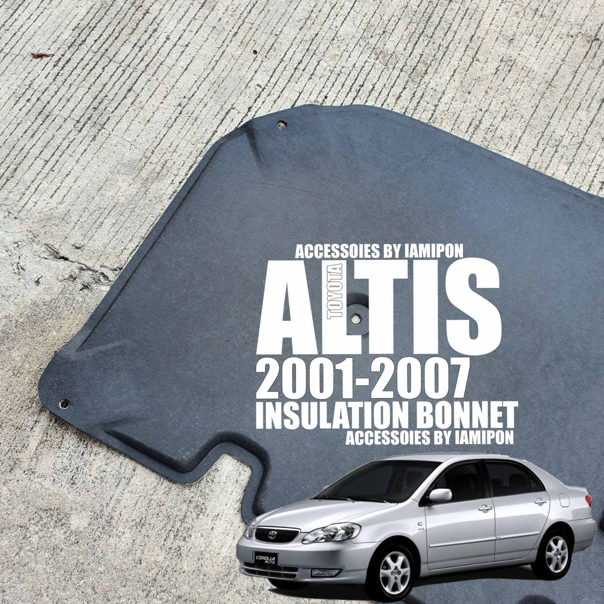 แผ่นกันความร้อนฝากระโปรงหน้า TOYOTA ALTIS 2001-2007