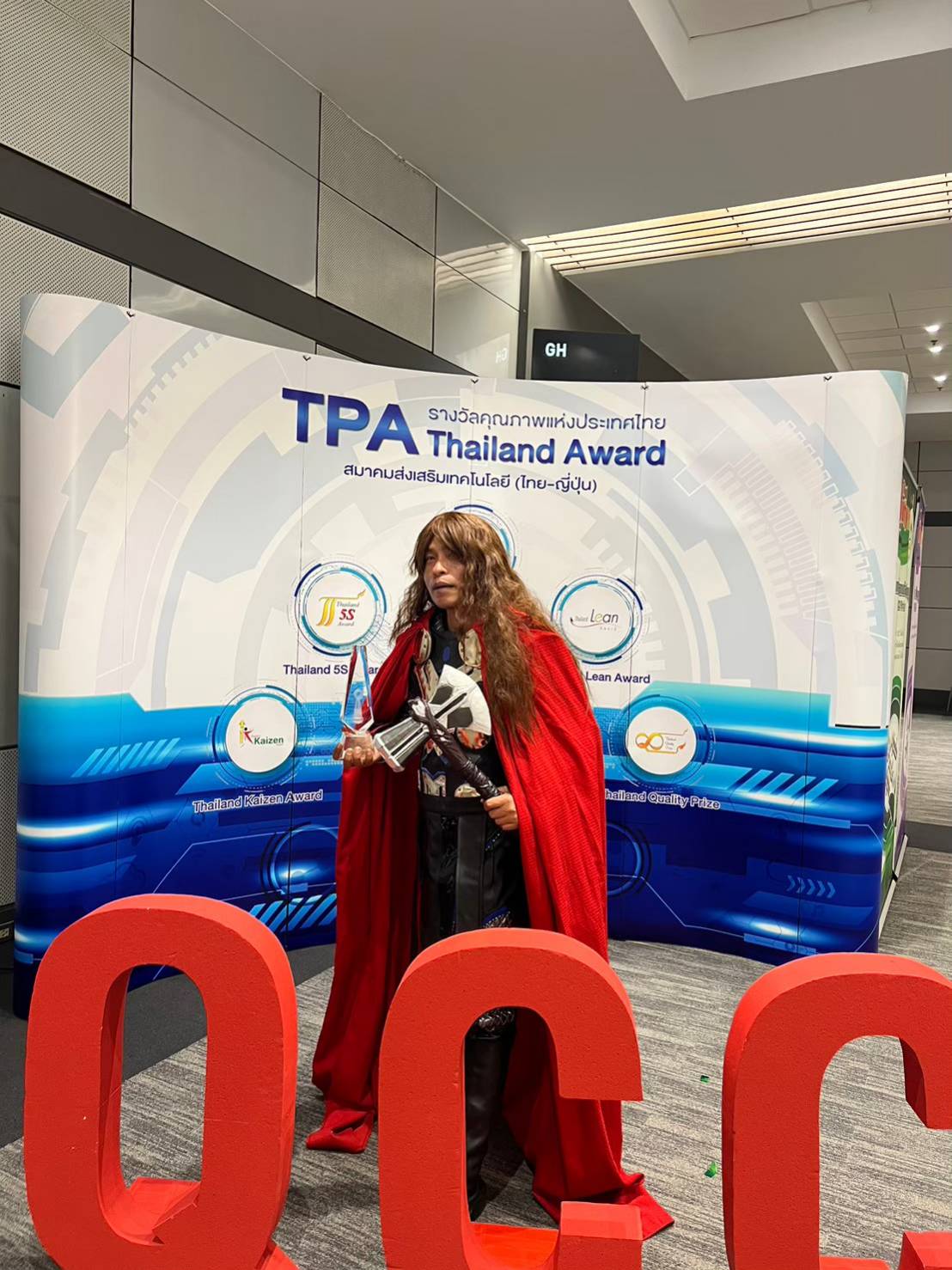 ชุดเทพเจ้าสายฟ้าทอร์ แบบพรีเมี่ยม