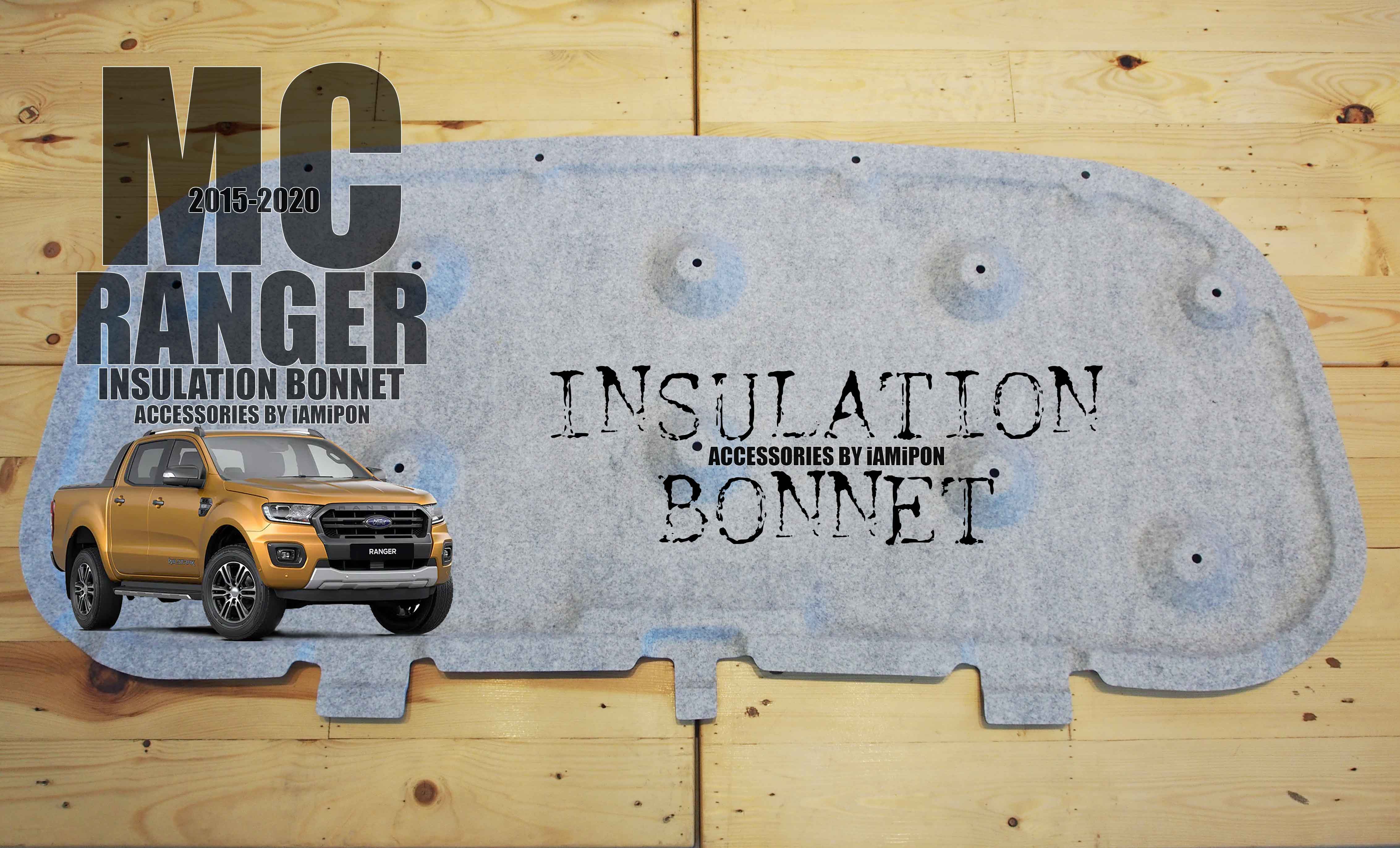 แผ่นฉนวนกันความร้อนฟอร์ดเรนเจอร์ MC ตรงรุ่น พร้อมปิ้นล็อคทุกจุด INSULATION BONNET FORD RANGER MC