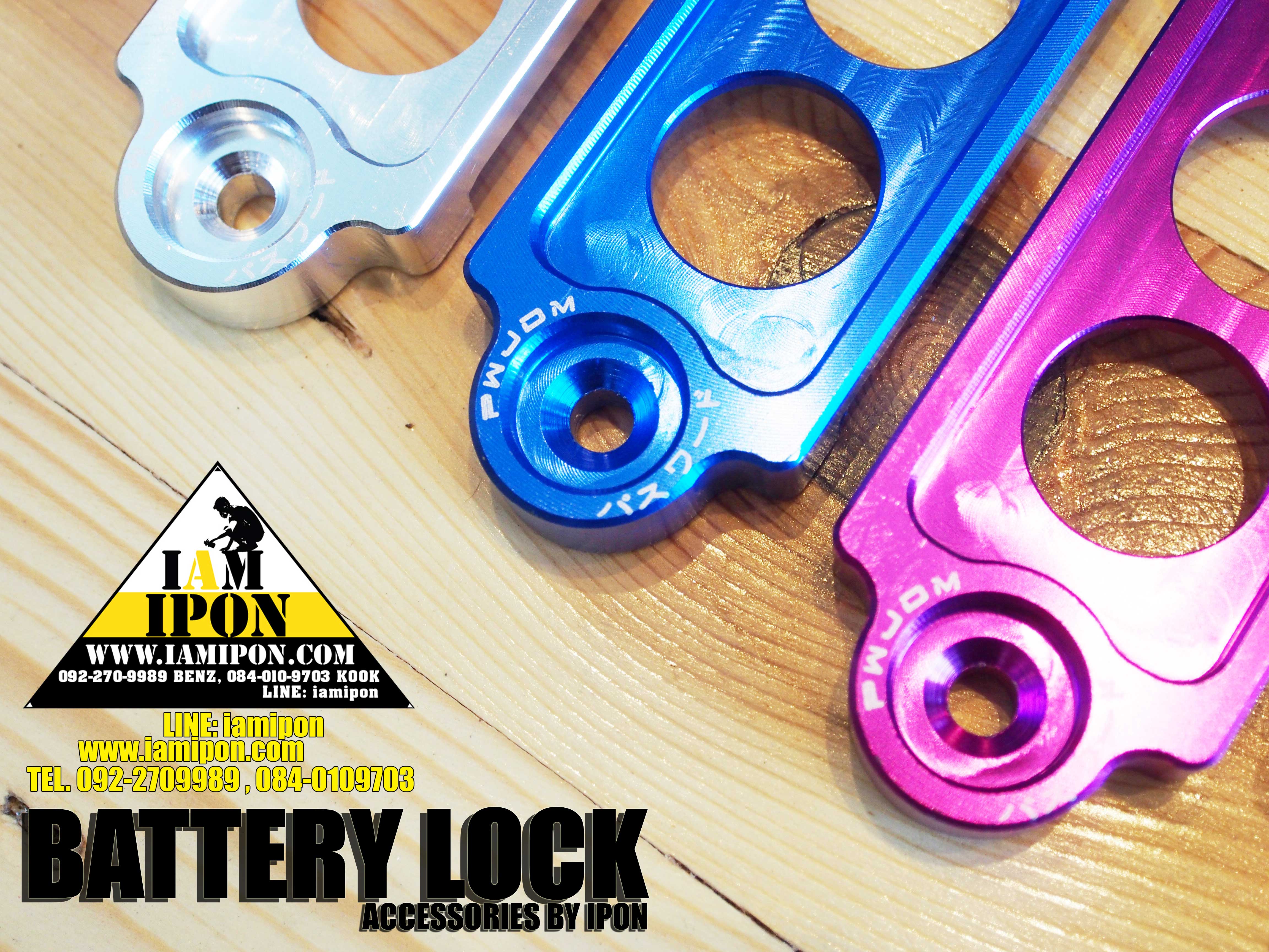 BATTERY ROCK คาดแบตแต่ง ( ใหญ่ )