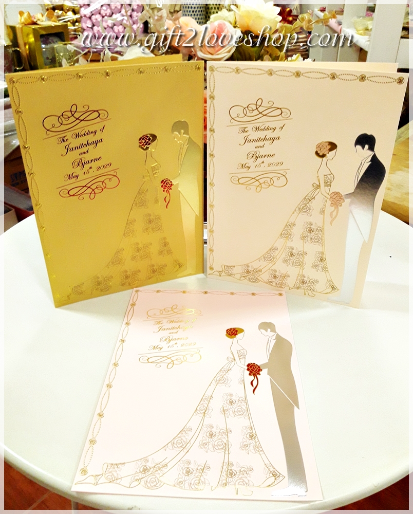 การ์ด VIP