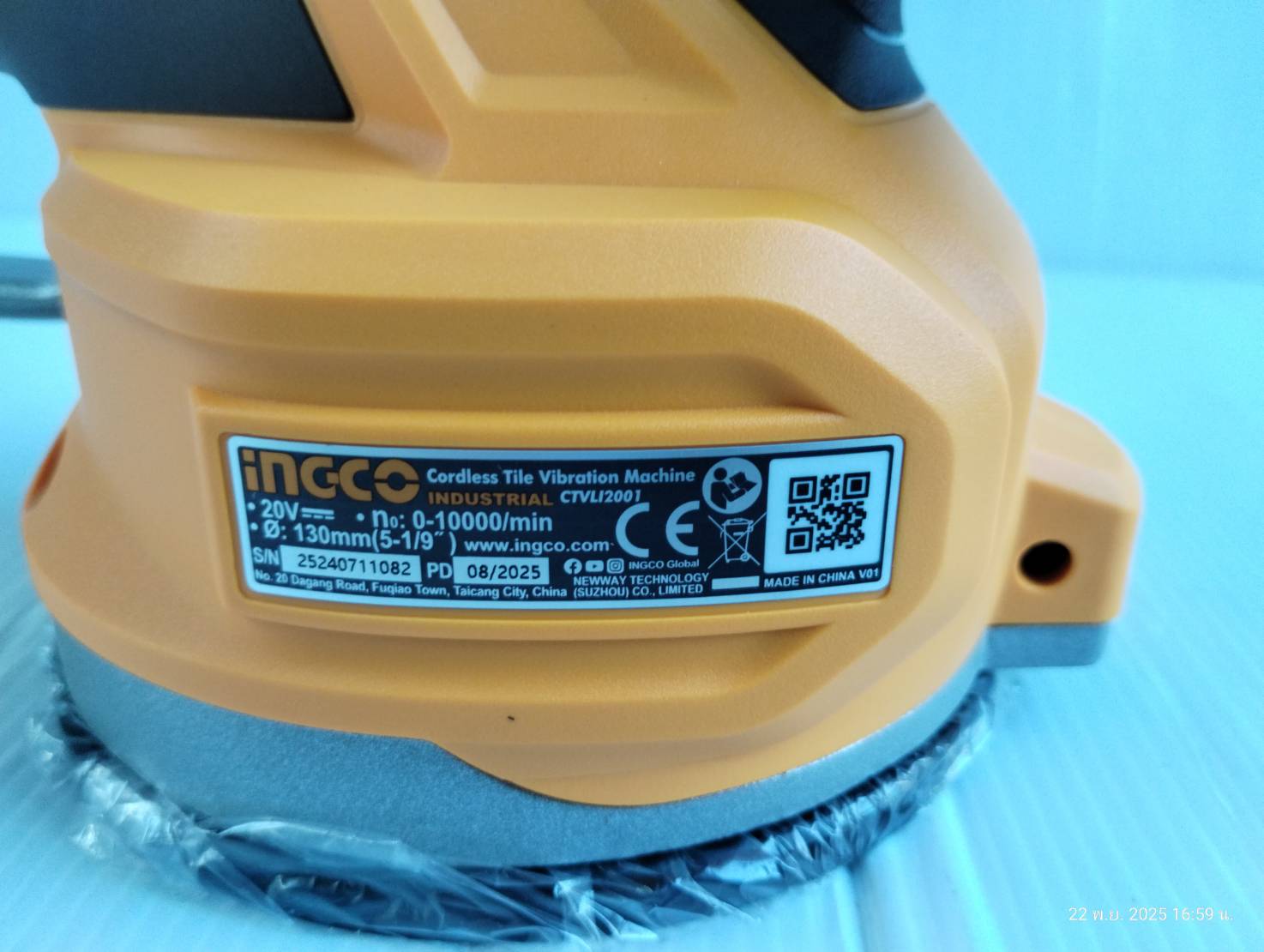 INGCO เครื่องดูดสั่นกระเบื้องไร้สาย รุ่น CTVLI2001