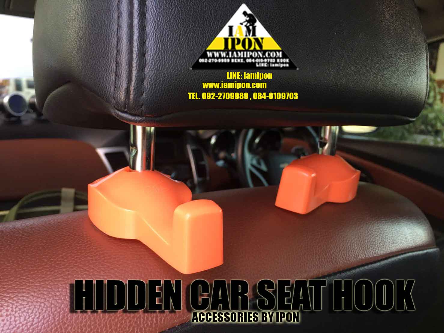 HIDDEN CAR SEAT HOOK ที่แขวนของหลังเบาะ