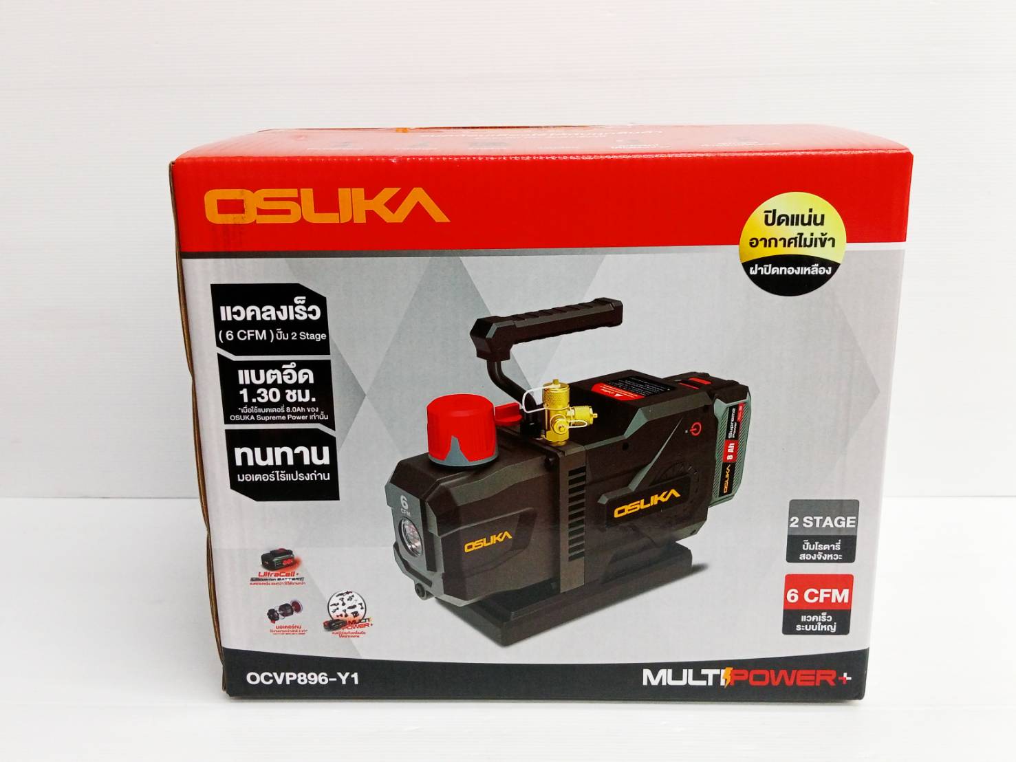 เครื่องปั๊มแวคคั่มไร้สาย 20v OCVP896-Y1 OSUKA