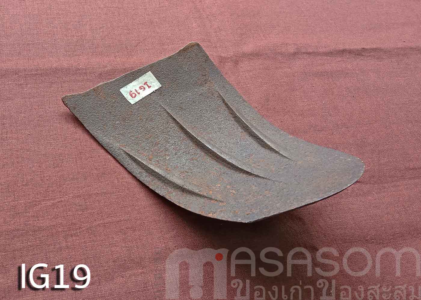 ผานไถนาโบราณ IG19