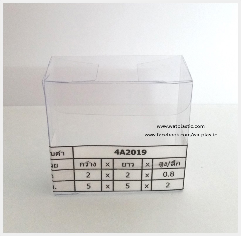 กล่องสบู่-ทรงจตุรัส ขนาด 5 x 5 x 2 cm