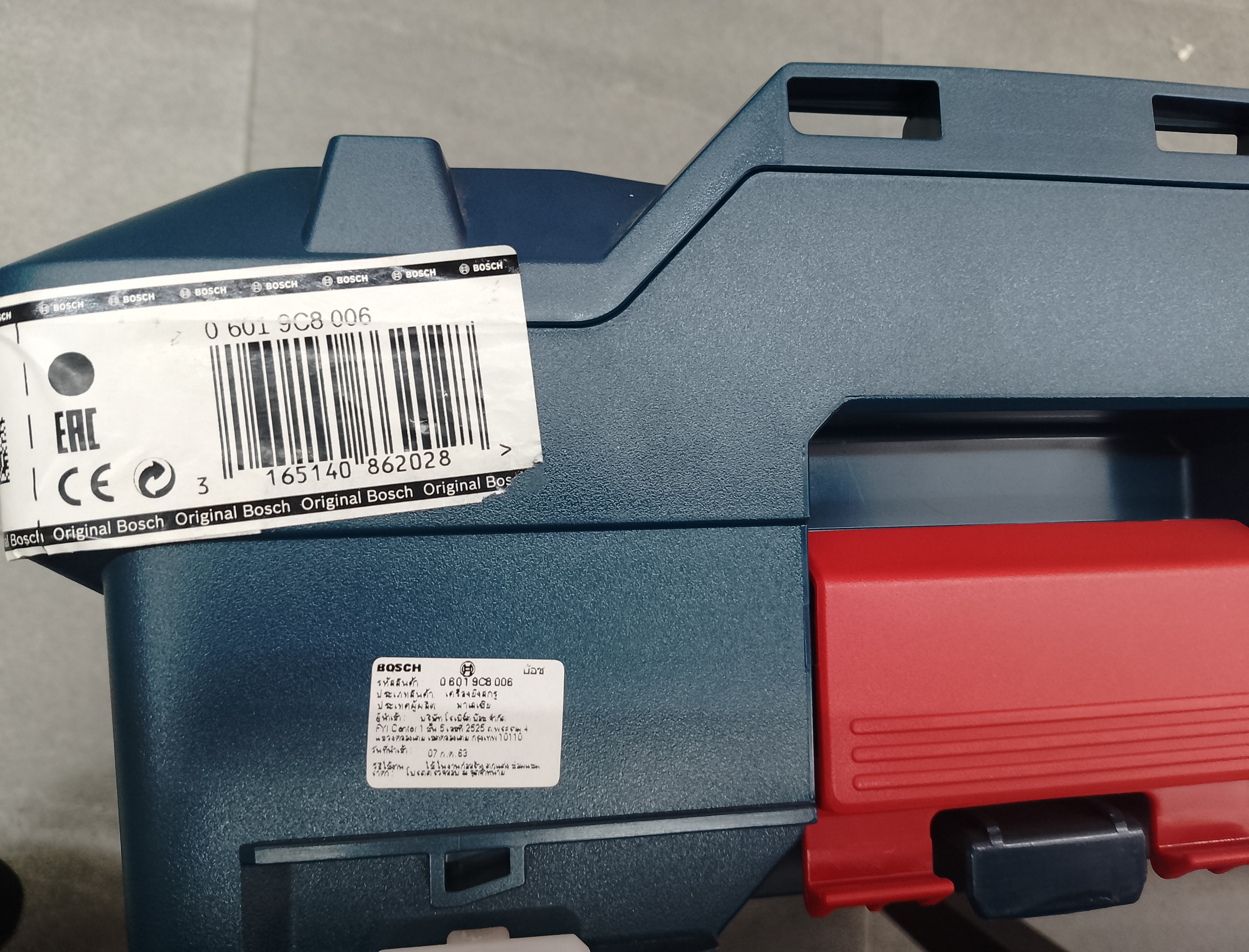 สว่านขันสกรูออโต้ไร้สาย พร้อมเเมกกาซีน GSR18V-EC TE+MA55 BOSCH