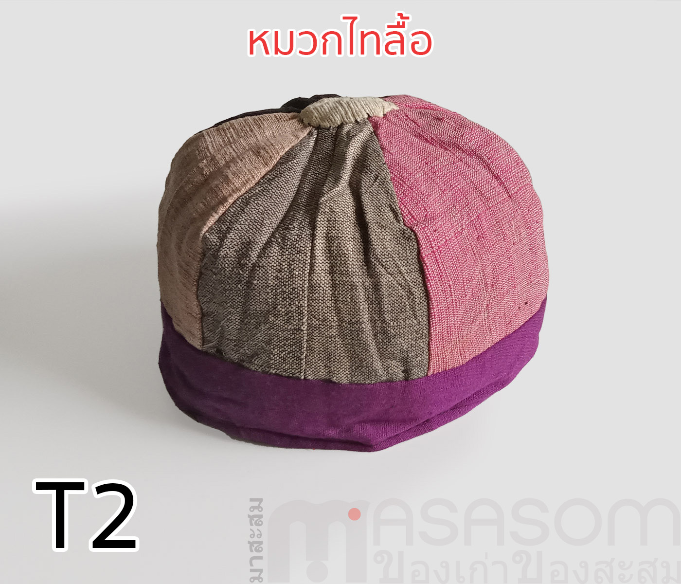 หมวกผ้าไทลื้อ