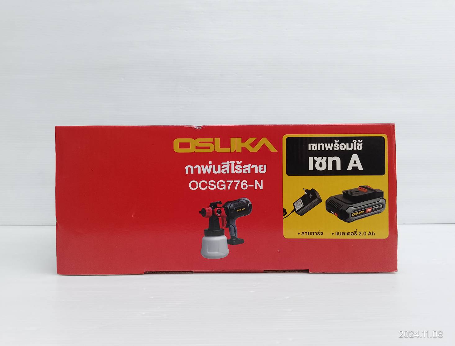 SET A : กาพ่นสีไร้สาย 20V OCSG776+แบต 20V 2.0Ah OCB-202 OSUKA