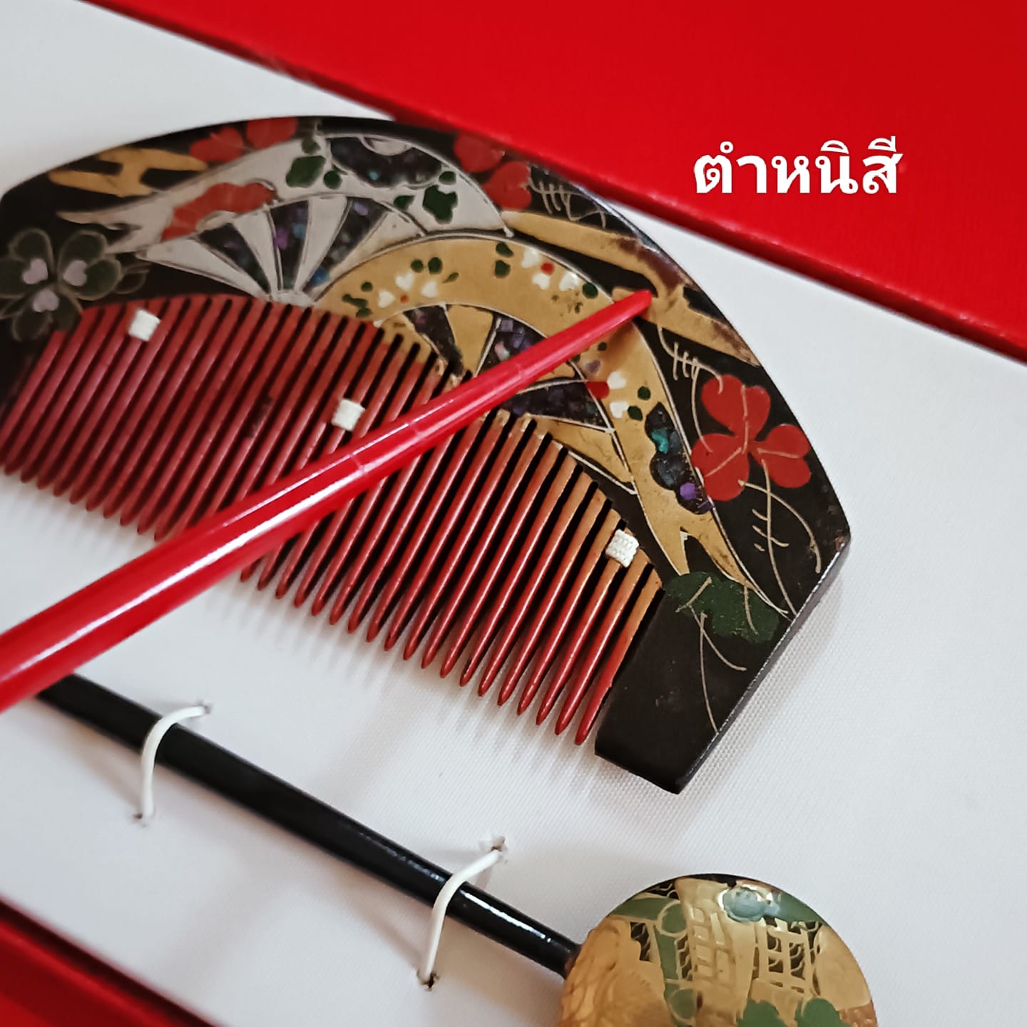 ชุดปิ่นไม้สีดำคู่PINW2005