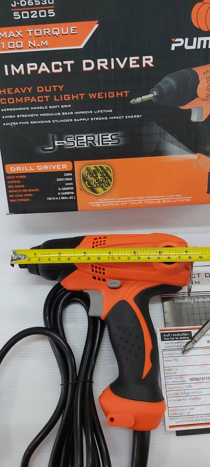 สว่านไขควงกระแทกไฟฟ้า 6 มม. รุ่น J-D6530 PUMPKIN #50205