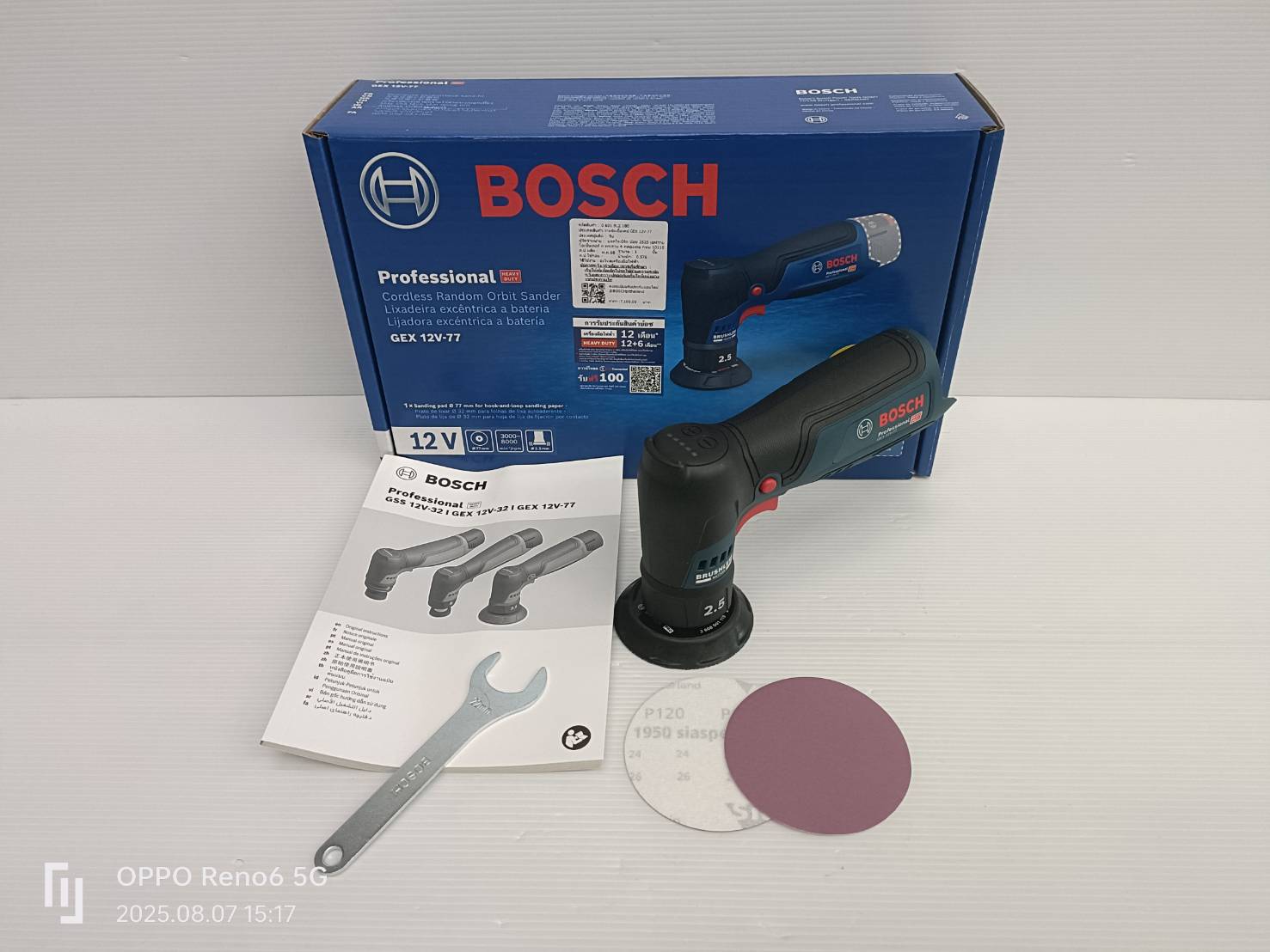 ขัดกระดาษทรายกลม12V 77มม. GEX12V-77 BOSCH SOLO