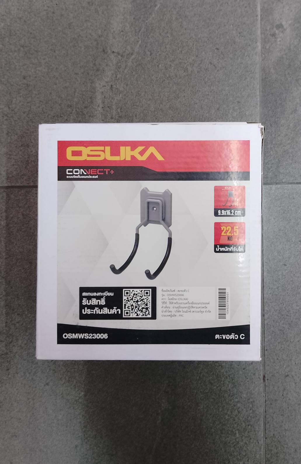 ตะขอตัว C OSMWS23006 OSUKA