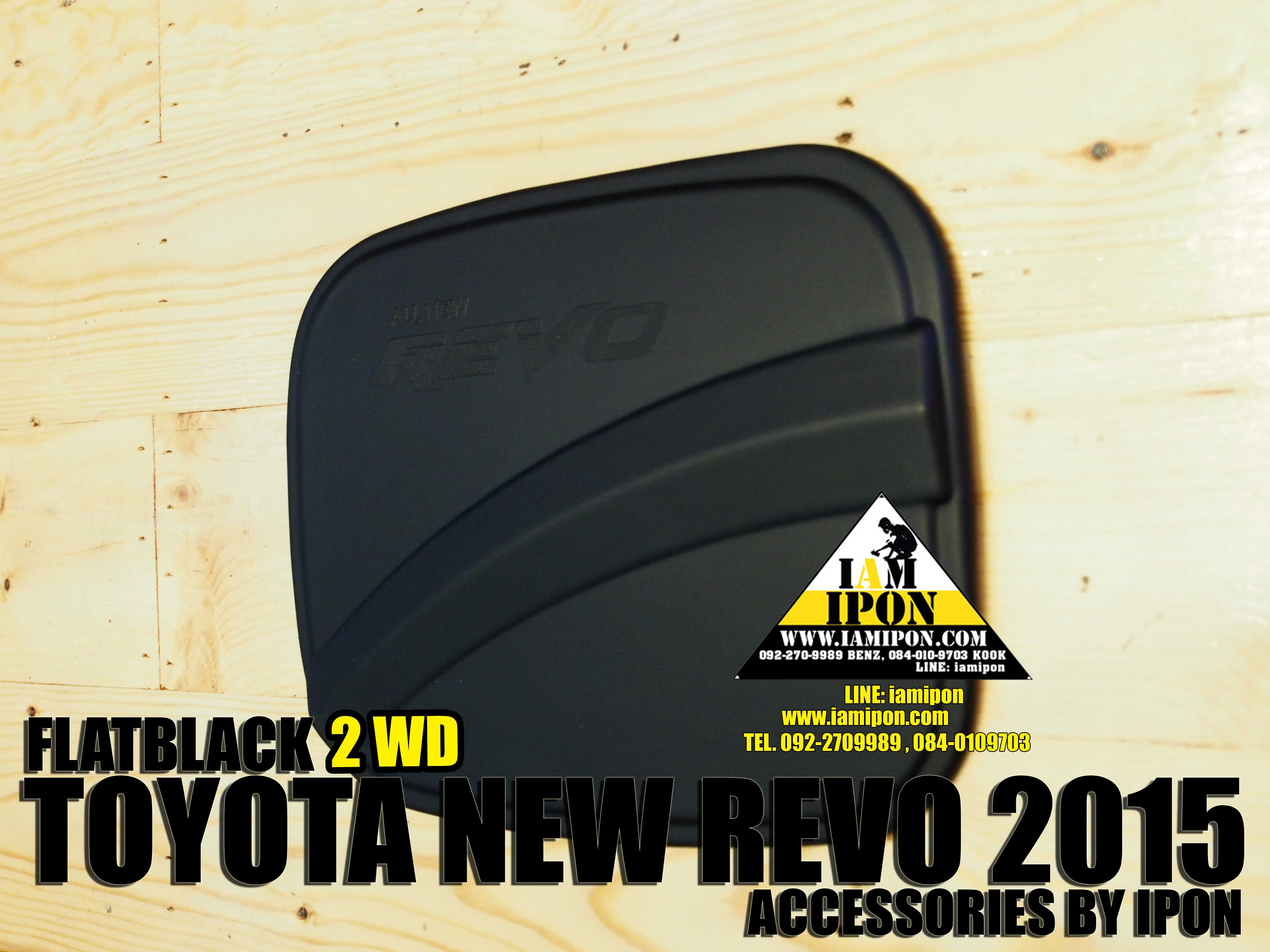 FUEL DOOR TOYOTA REVO 2015 FLATBLACK 2WD ครอบฝาถังน้ำมันดำด้านโตโยต้ารีโว่ใหม่ 2015 ตัวเตี้ย