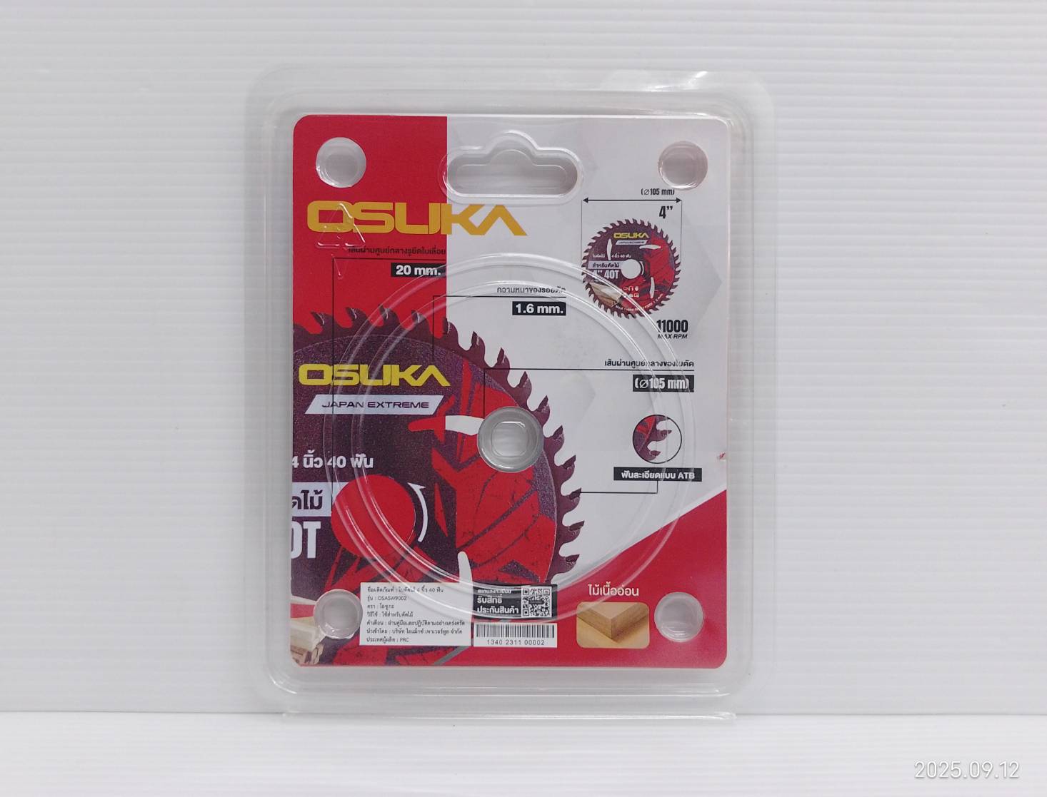 ใบตัดไม้ 4 นิ้ว 40 ฟัน OSASW9002 OSUKA