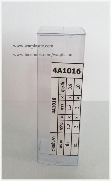 กล่อง-ขวดน้ำหอม/ขวดครีม/หลอดครีม ขนาด 3 x 3 x 10 cm