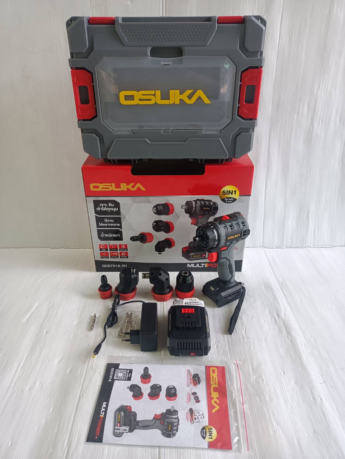 OSUKA สว่านไร้สาย OCD701A-D1 5IN1 เปลี่ยนหัวได้ 5แบบ