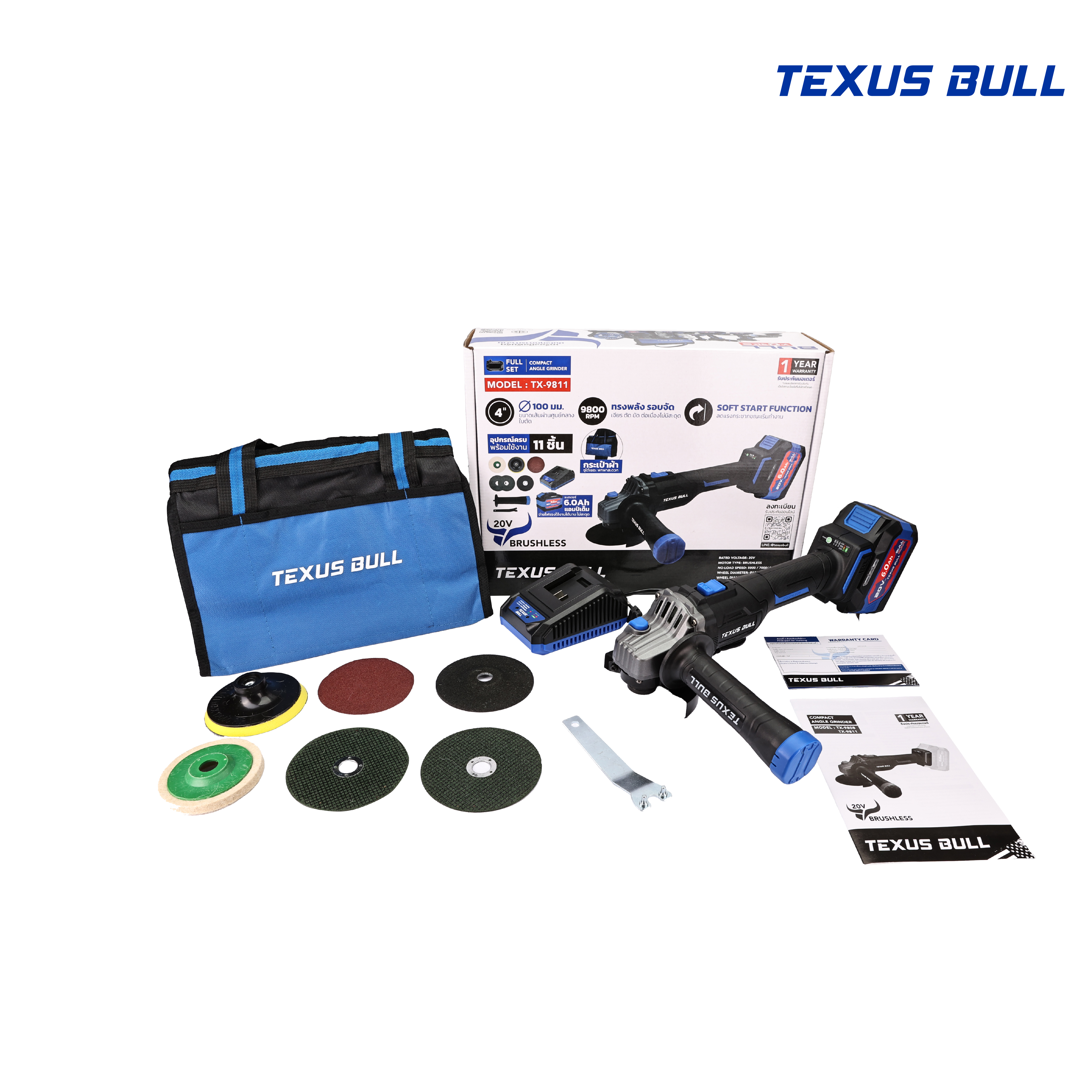 TEXUS BULL เครื่องเจียรมือไร้สาย 4นิ้ว 20V TX-9811 (ครบชุดพร้อมแบต 6.0 Ah)