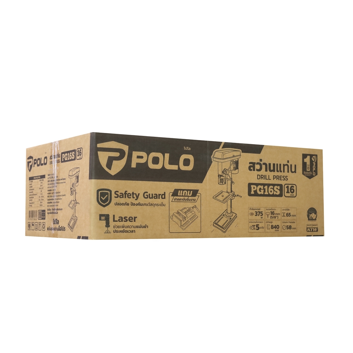 POLO สว่านแท่น ขนาด 16 มม. (5/8 นิ้ว) กำลังมอเตอร์ 375 วัตต์ รุ่น PG16S มีเลเซอร์ และ เซฟตี้ แถมปากกาจับชิ้นงาน