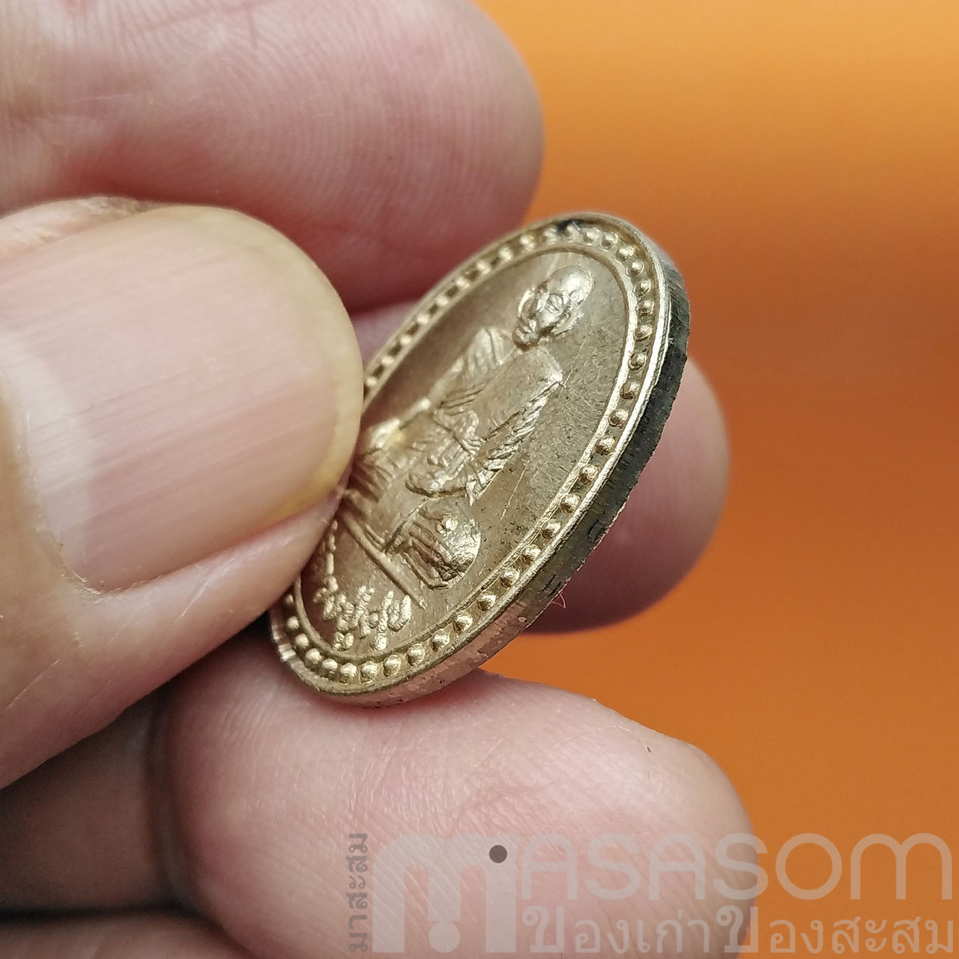 เหรียญรูปไข่หลวงปู่ศุข เกสโร