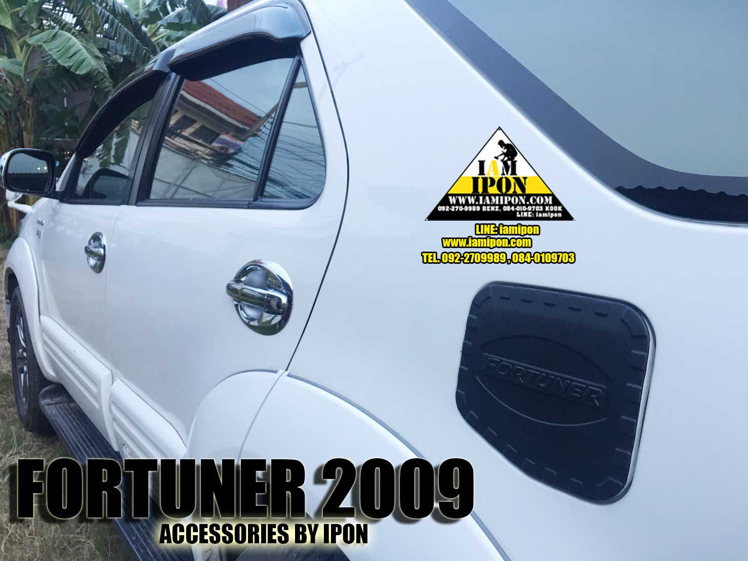 FUEL COVER TOYOTA FORTUNER 2005-2011 FLATBLACK ครอบฝาถังดำด้านโตโยต้าฟอร์จูนเนอร์ 2005-2011