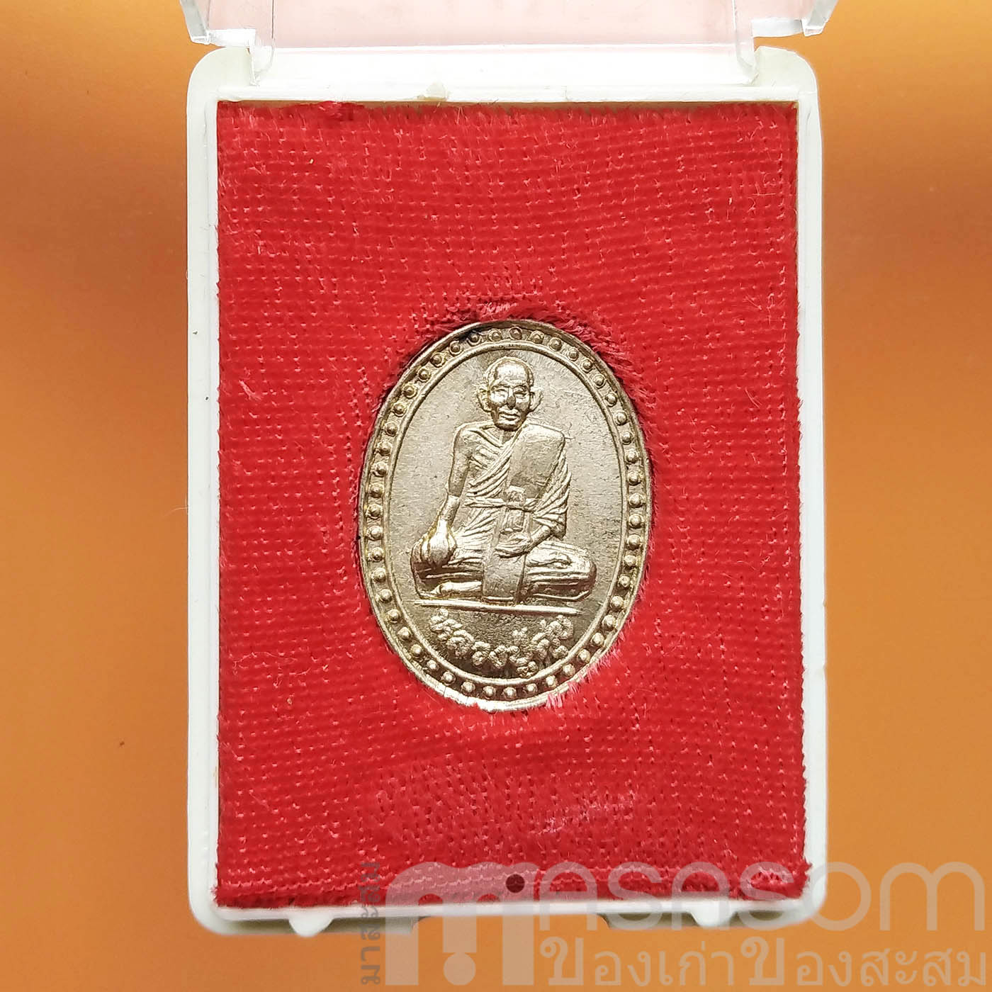 เหรียญรูปไข่หลวงปู่ศุข เกสโร