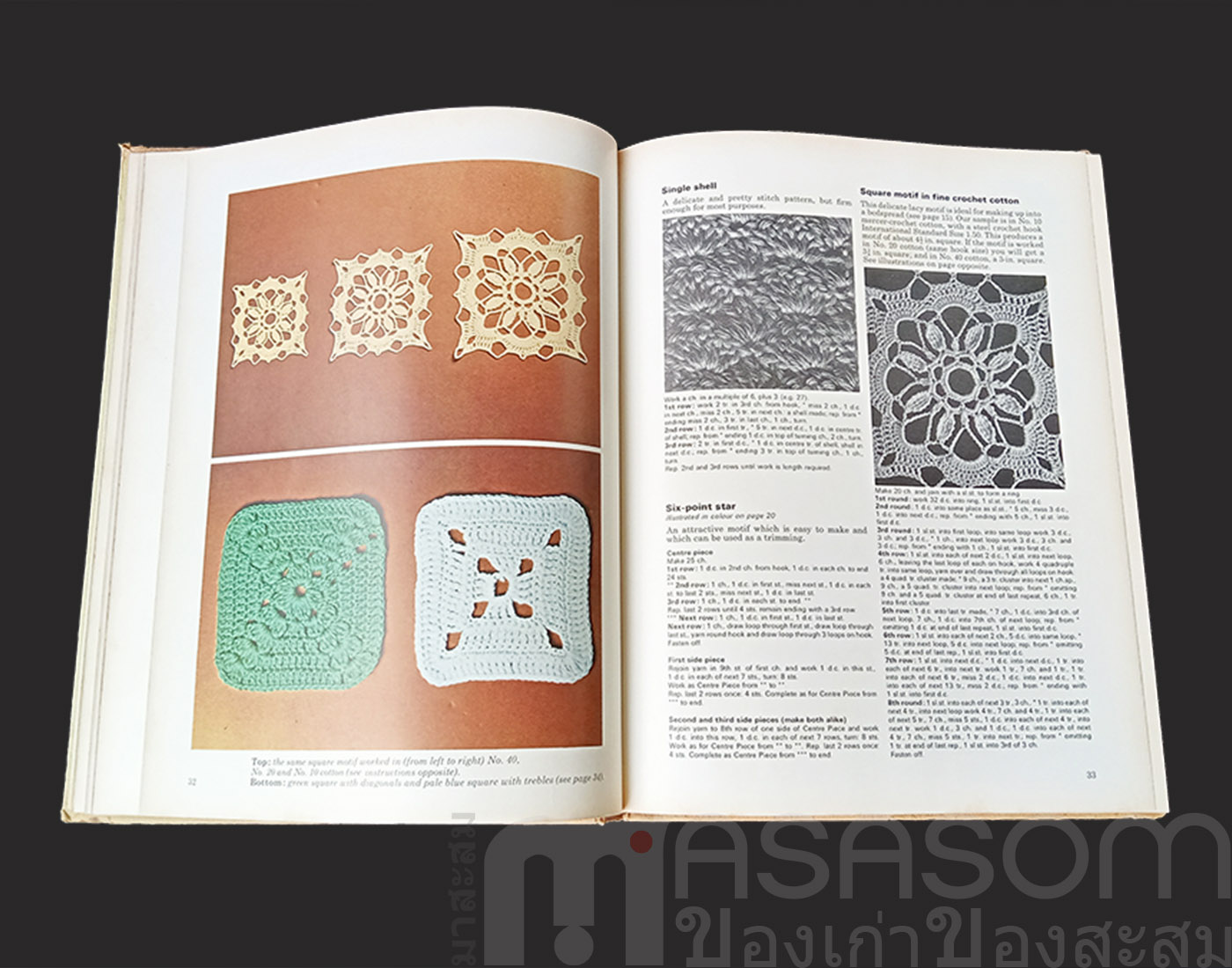 หนังสือการถักโครเชท์