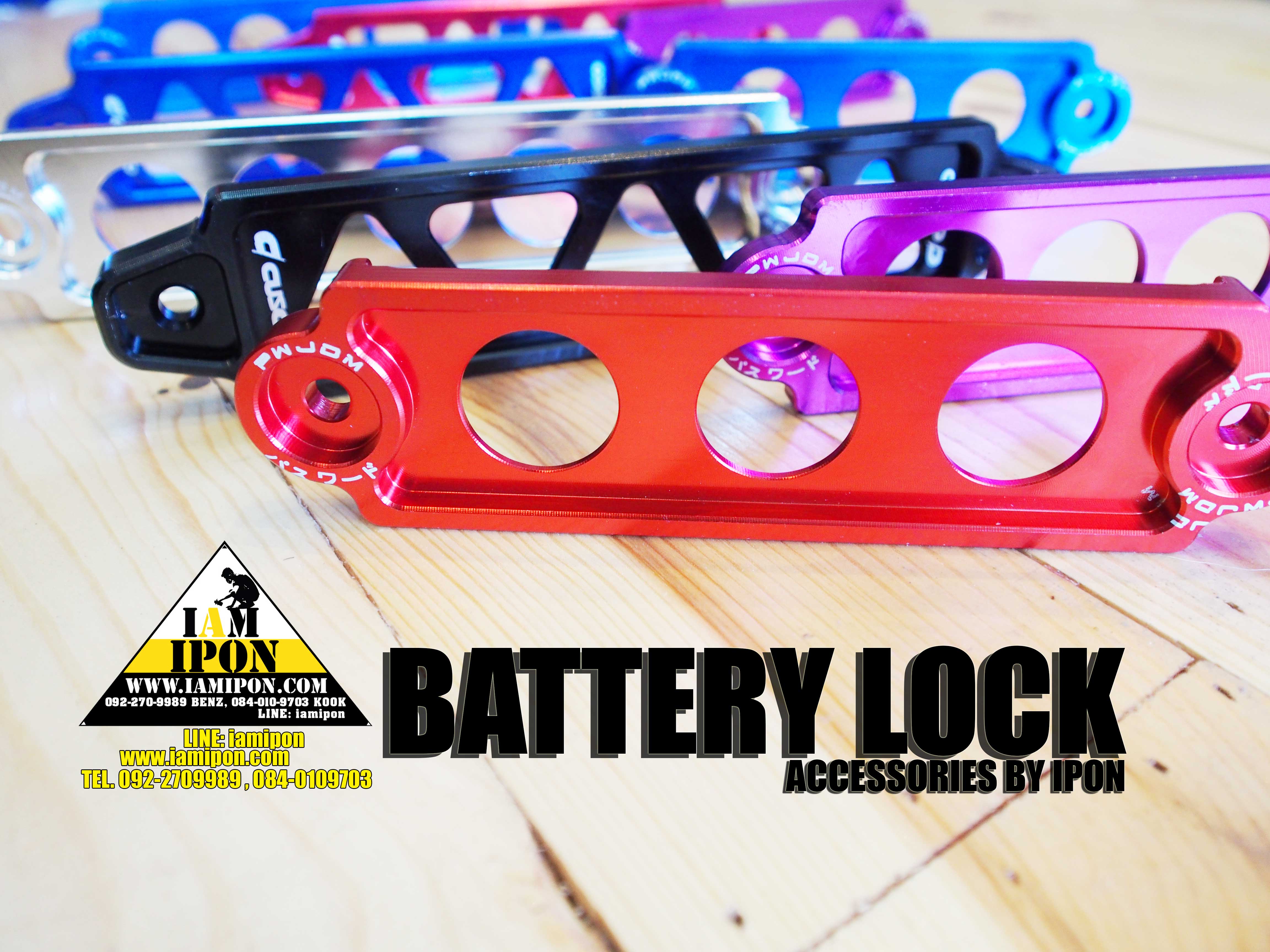 BATTERY ROCK คาดแบตแต่ง ( ใหญ่ )