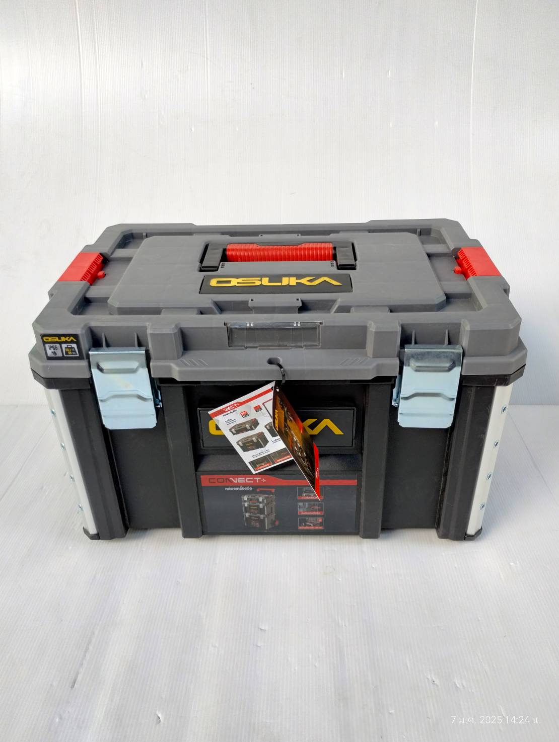 กล่องเก็บเครื่องมืออเนกประสงค์ ไซส์ M OSMMS23103 OSUKA
